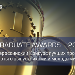 http://graduate-awards.ru/